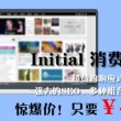 香港6合和彩官网开奖网站最新开奖结果